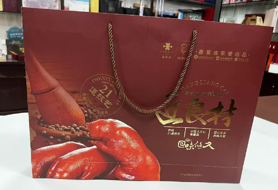 万柏林礼品盒定制